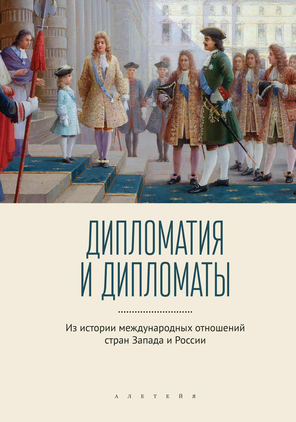 Cover image Cover image