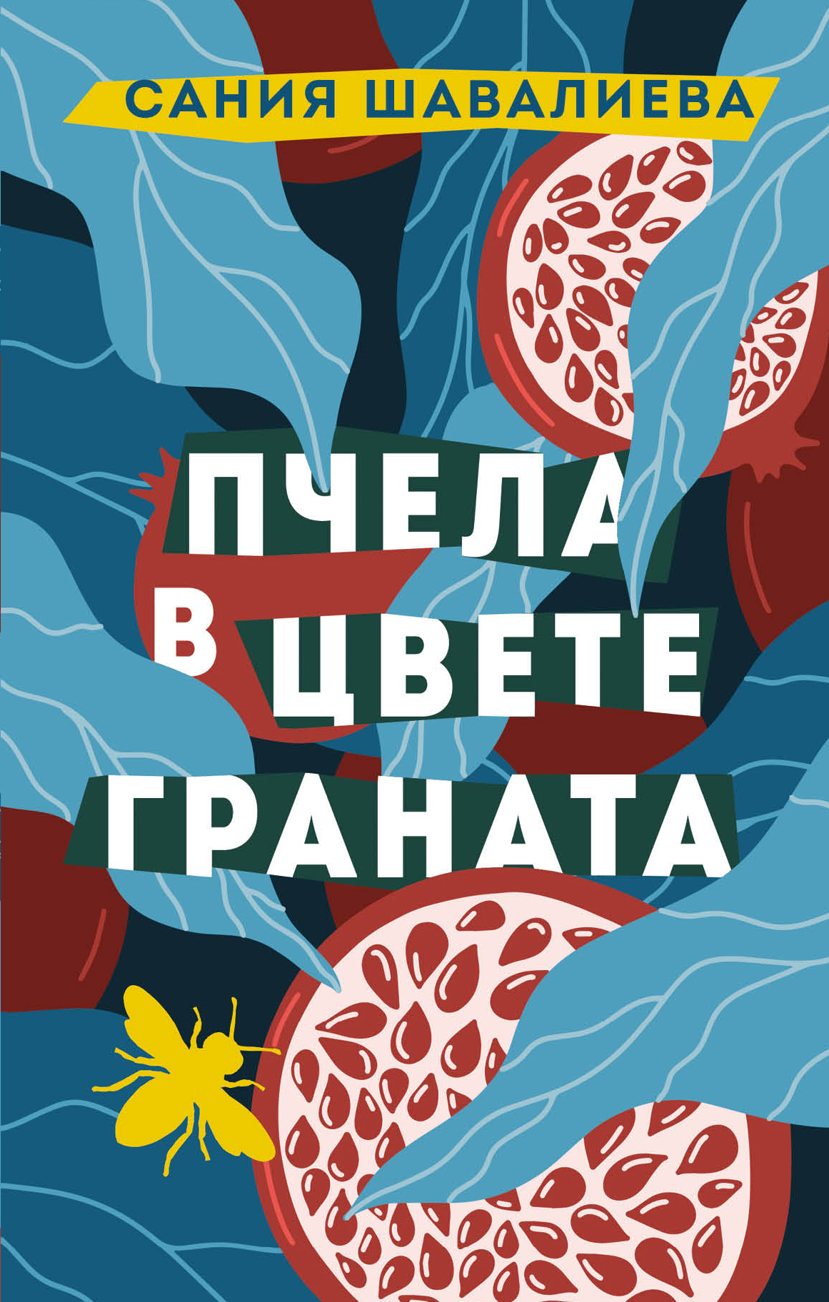 Cover image Cover image