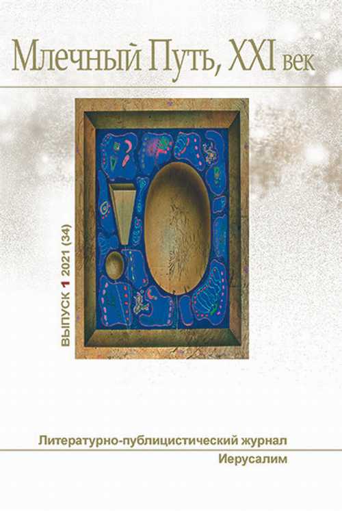 Cover image Cover image