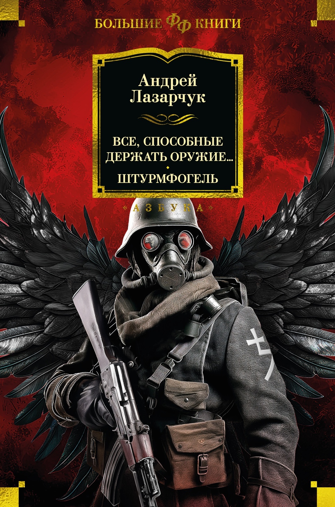 Cover image Cover image