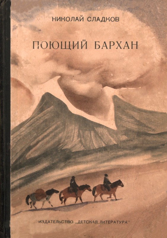 Cover image Cover image