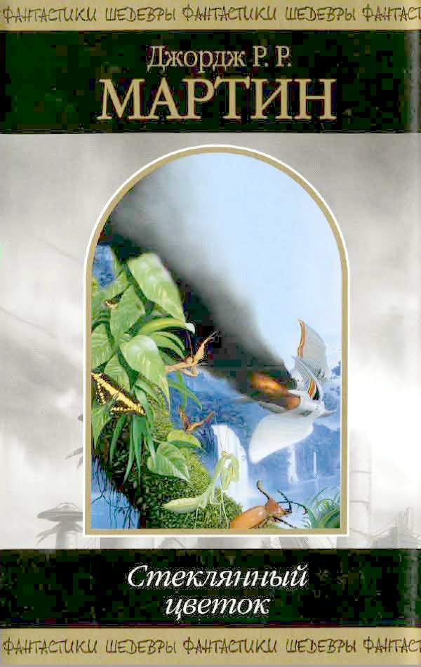 Cover image Cover image