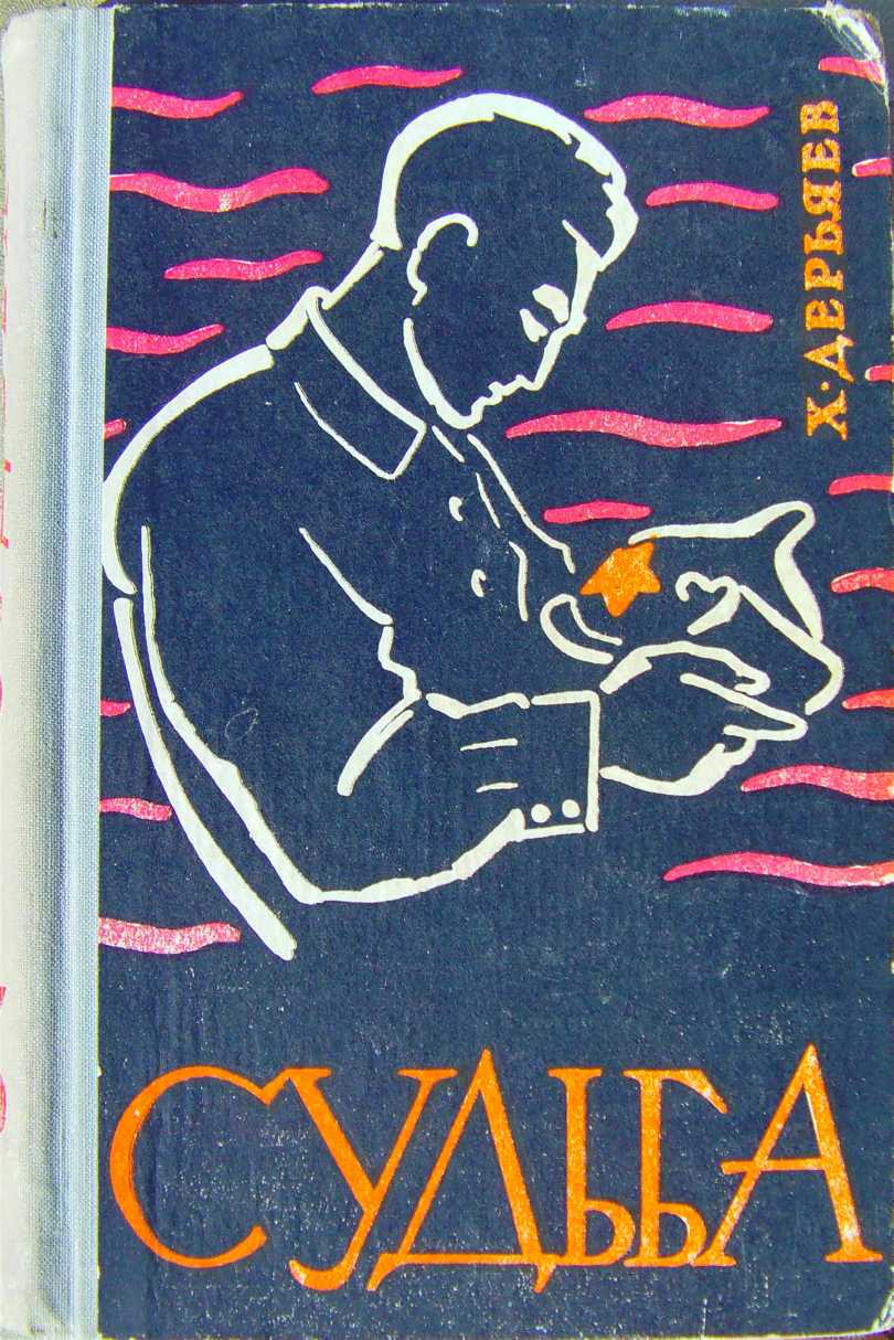 Cover image Cover image