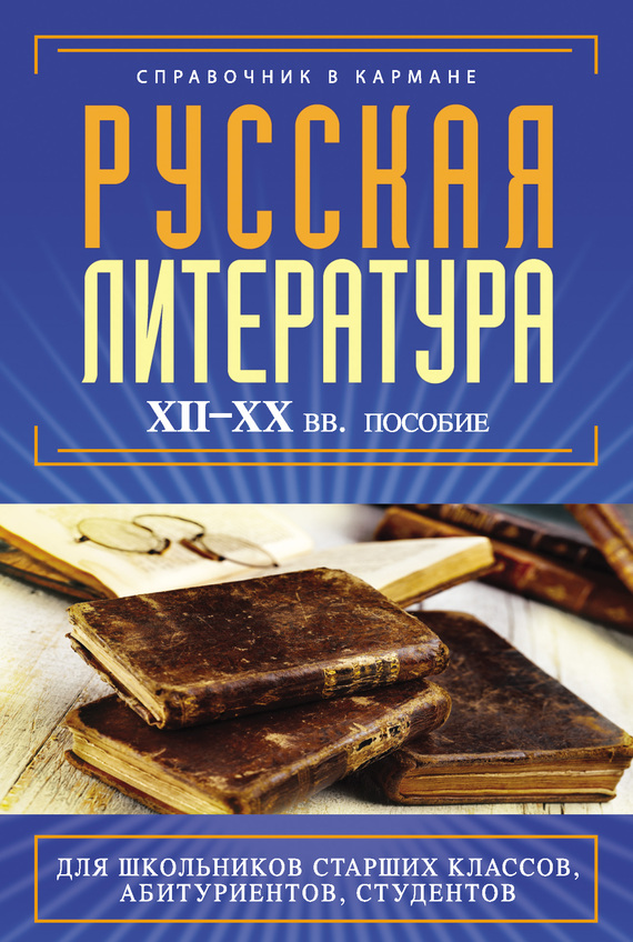 Cover image Cover image