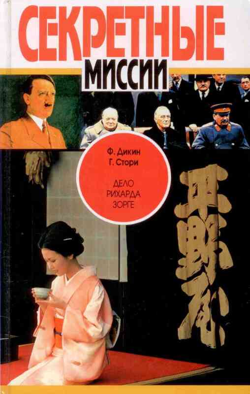 Cover image Cover image