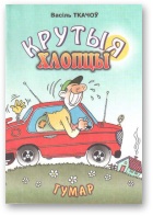 Cover image Cover image