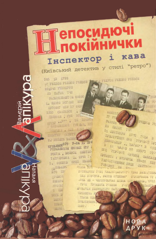 Cover image Cover image