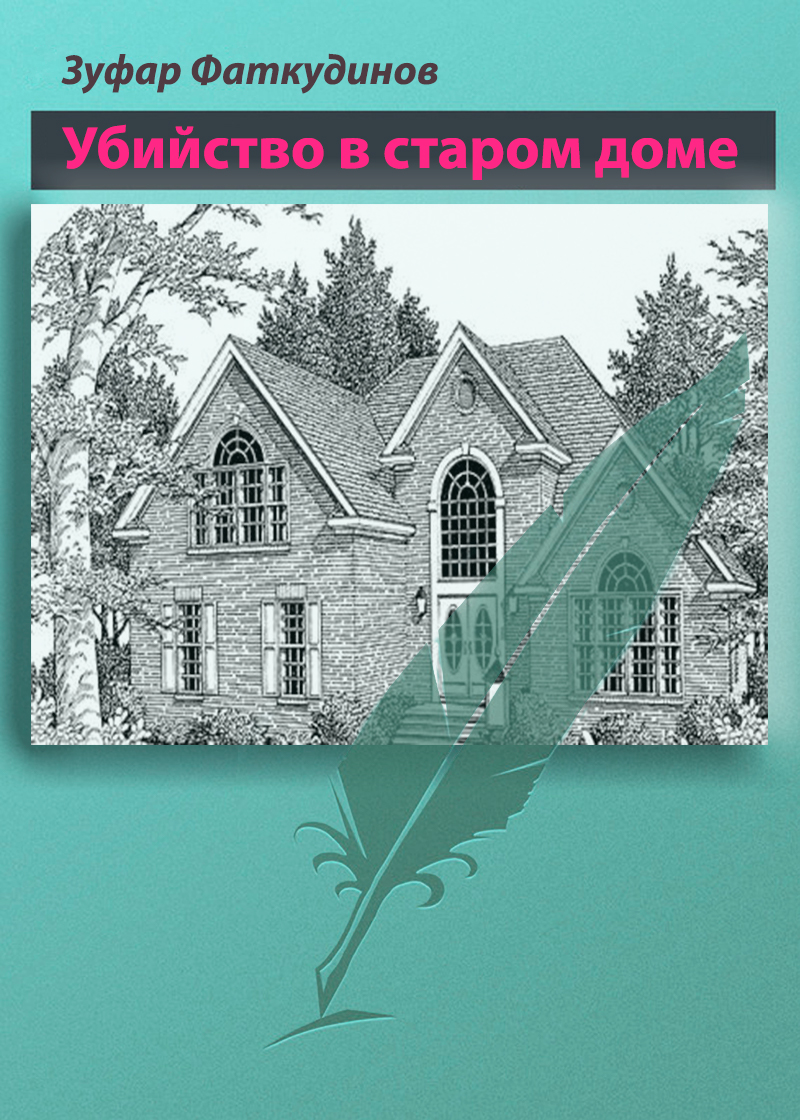 Cover image Cover image