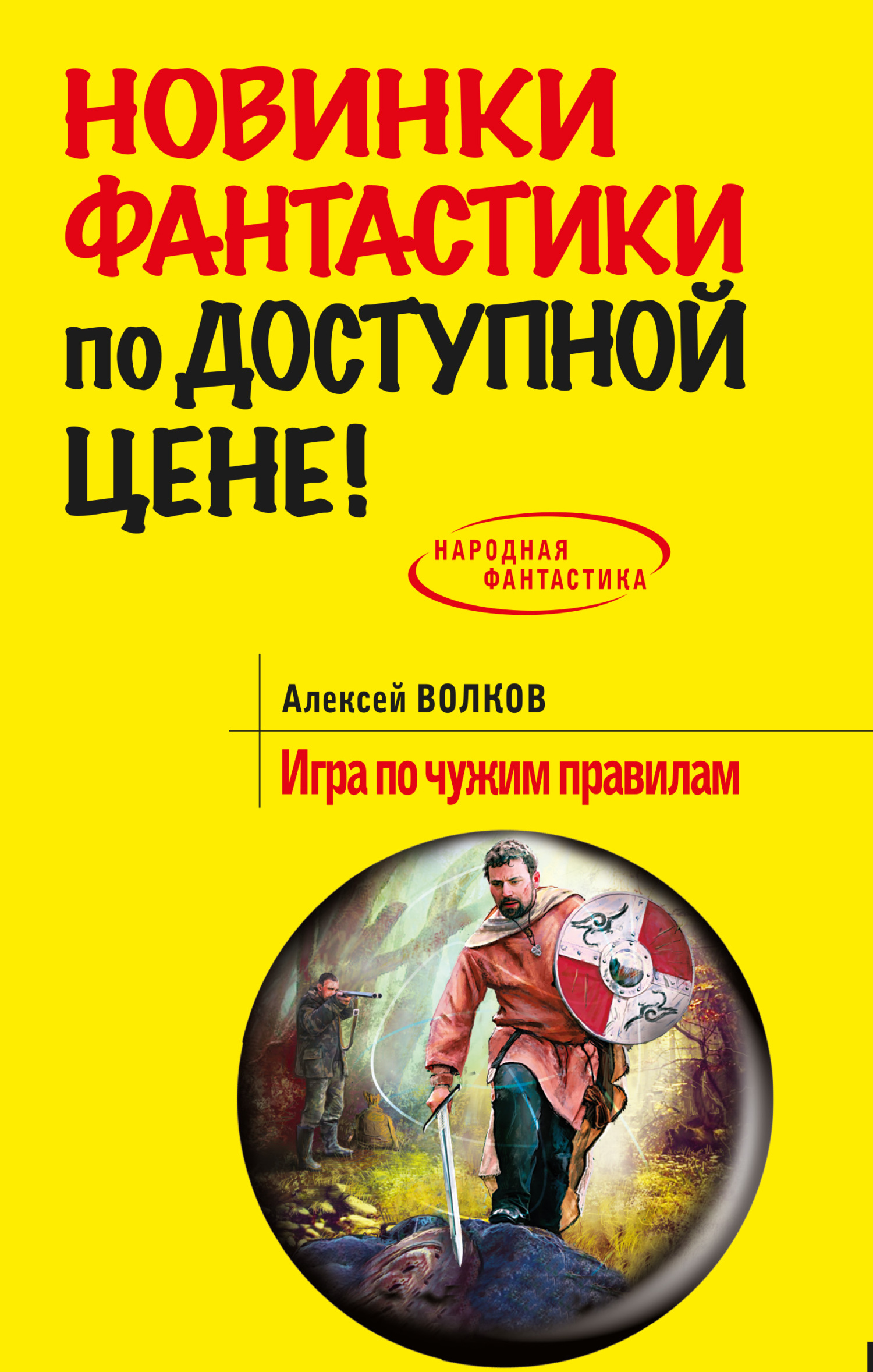 Cover image Cover image