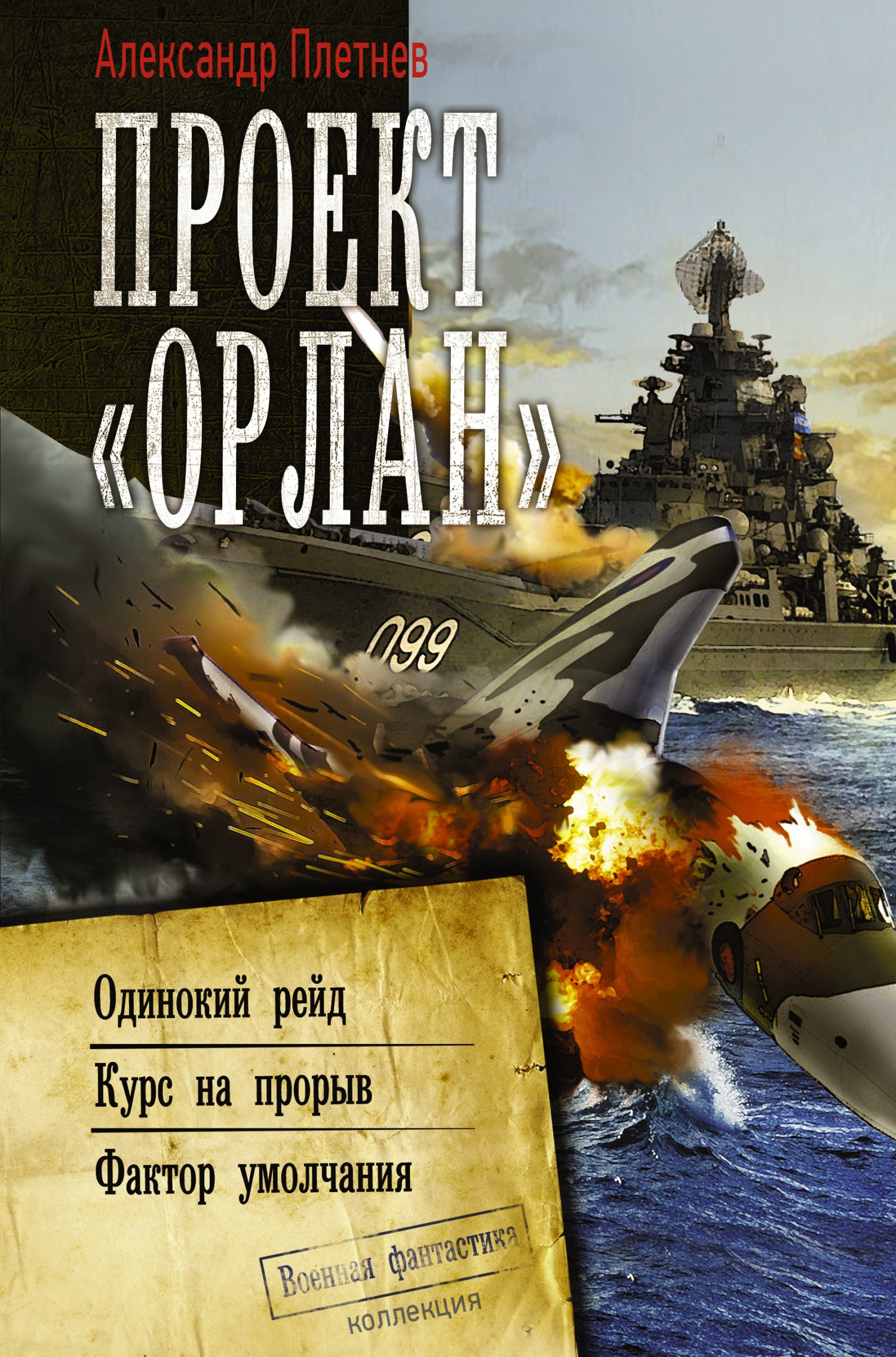 Cover image Cover image