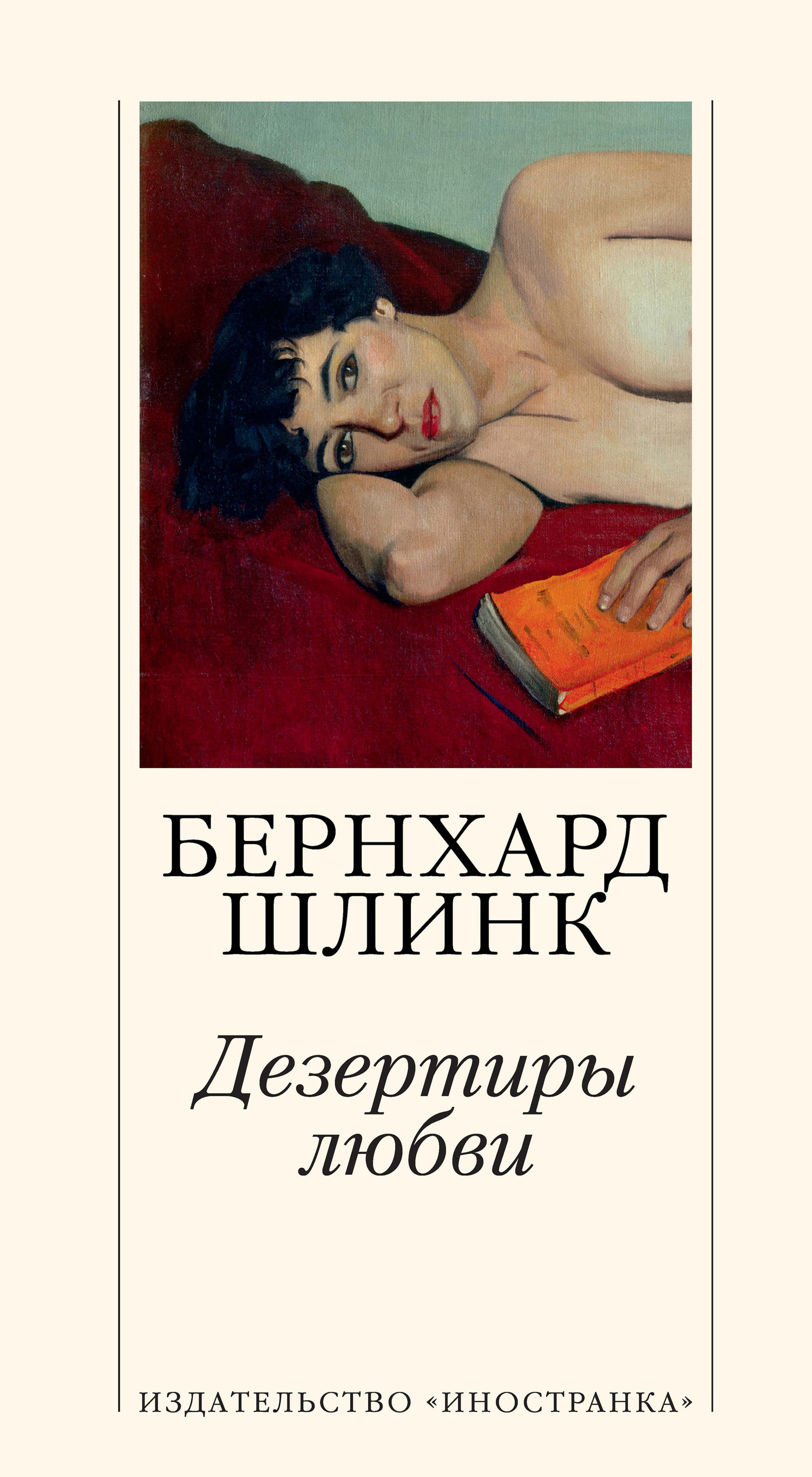 Cover image Cover image