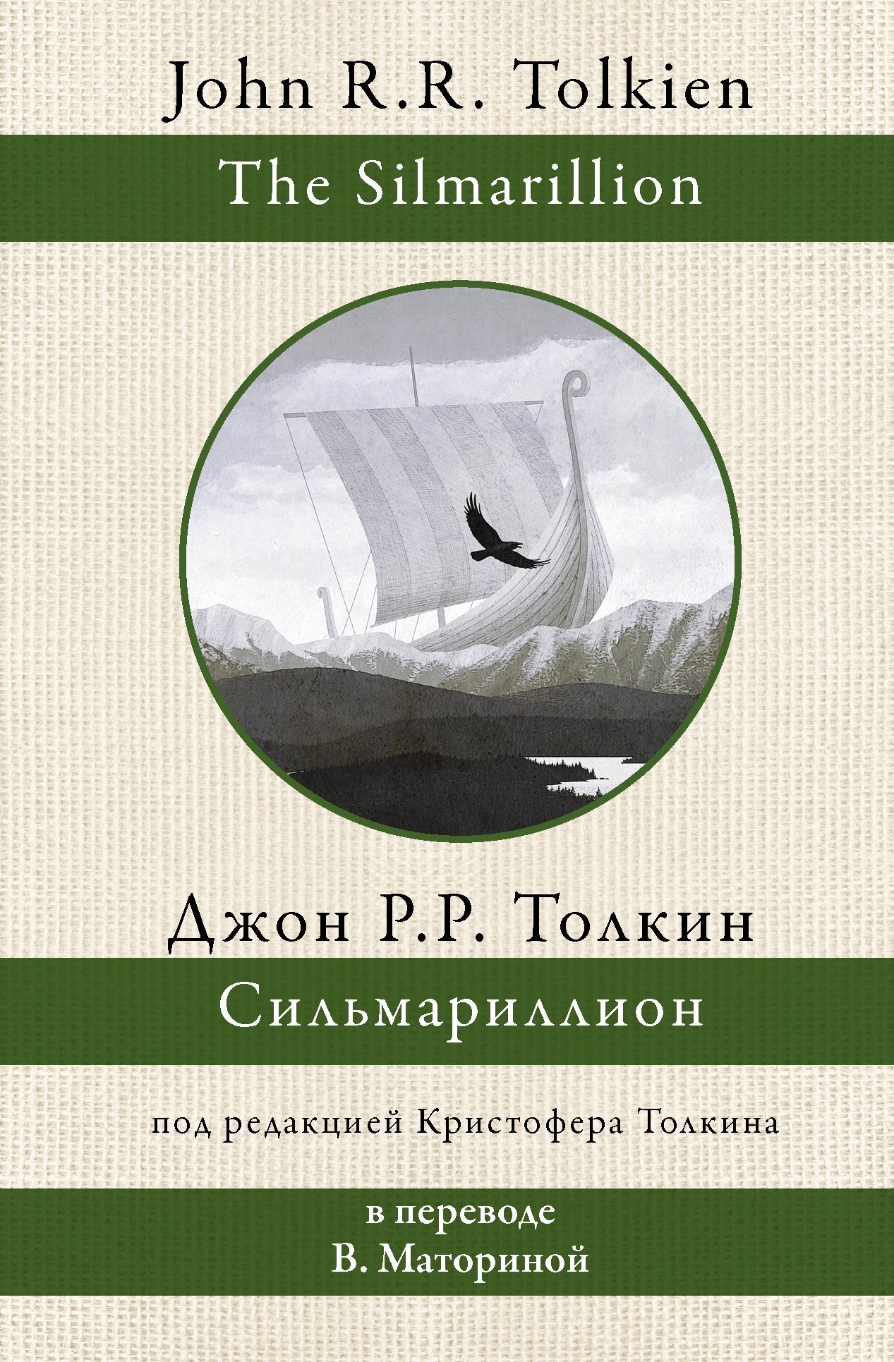 Cover image Cover image