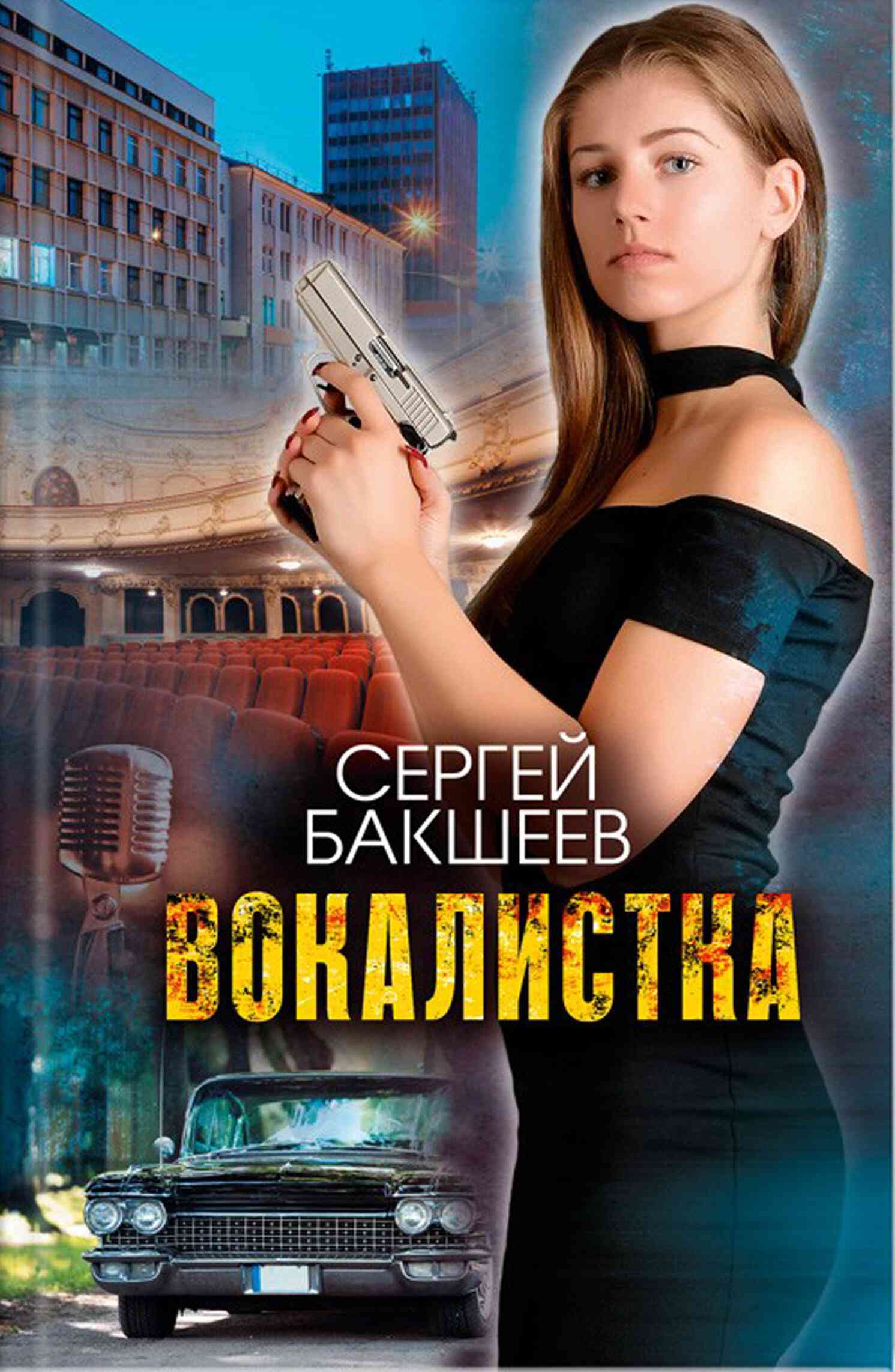 Cover image Cover image