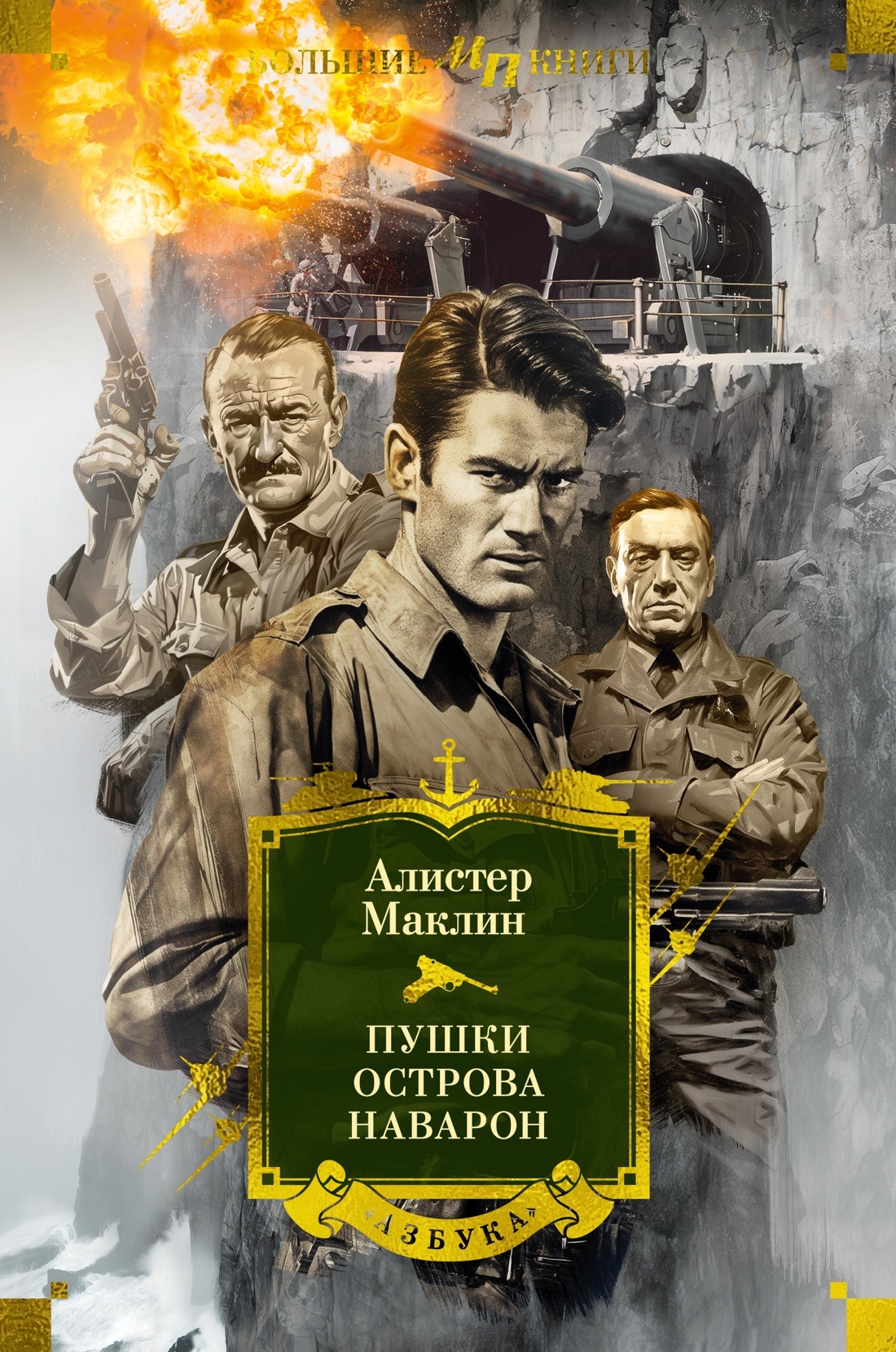 Cover image Cover image