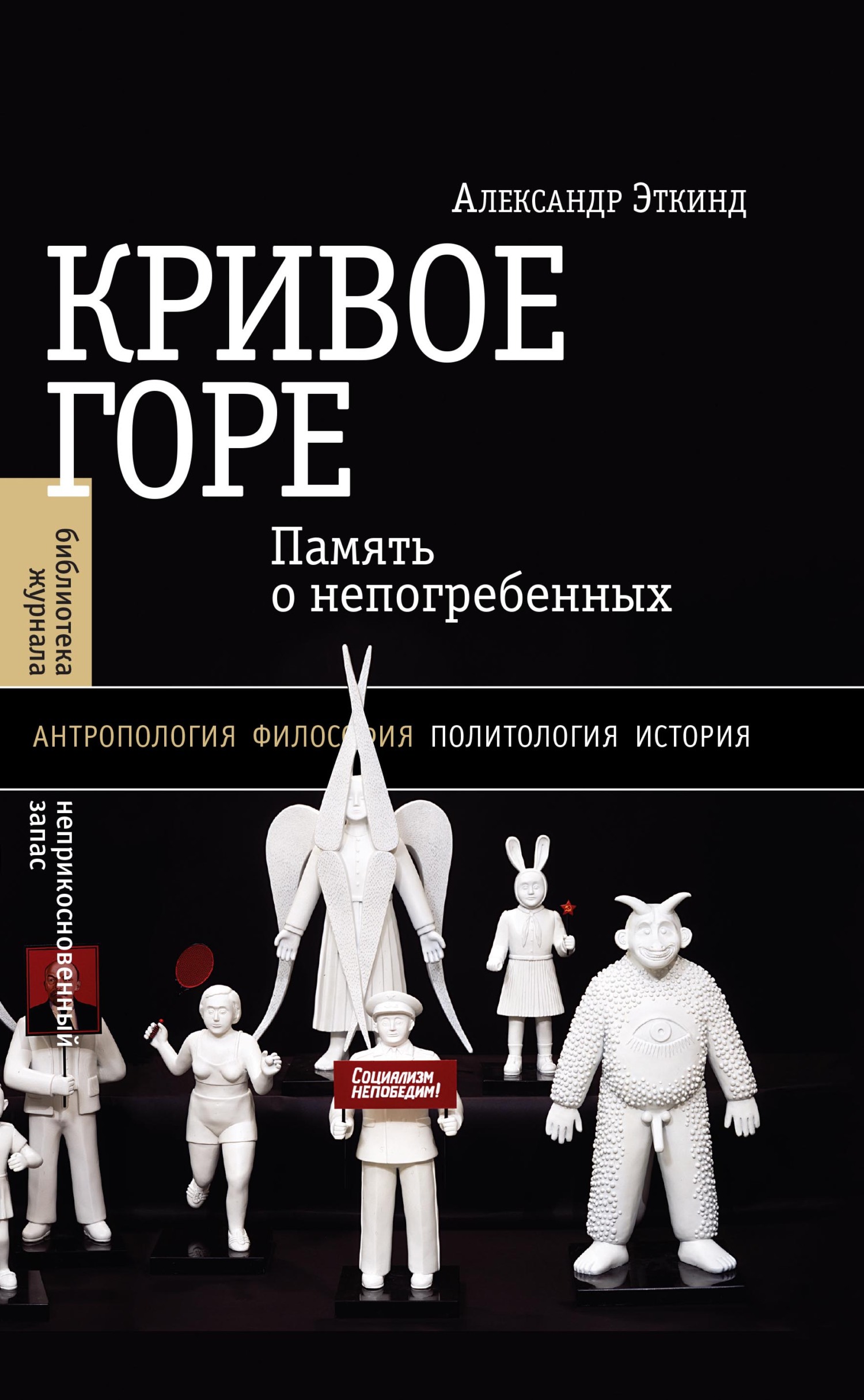 Cover image Cover image