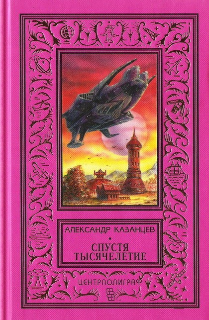 Cover image Cover image