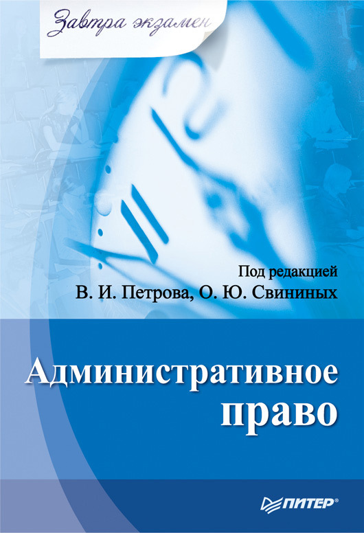 Cover image Cover image