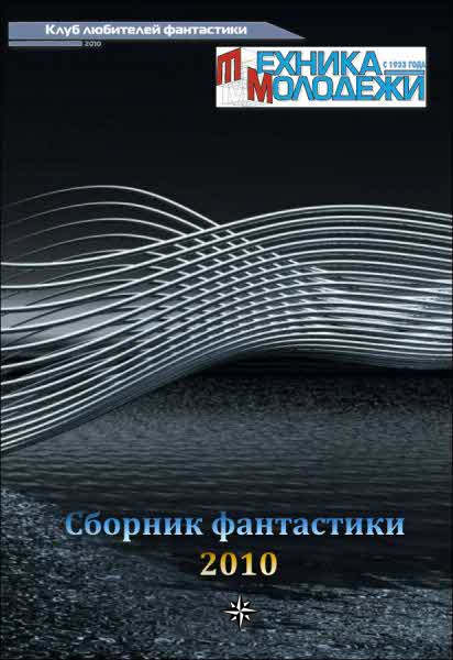 Cover image Cover image