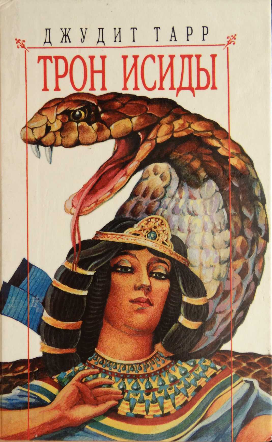 Cover image Cover image