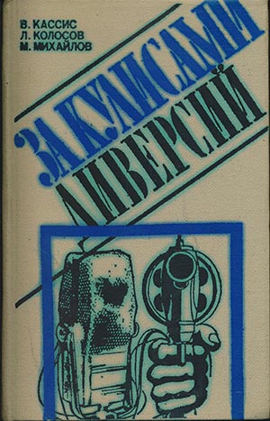 Cover image Cover image