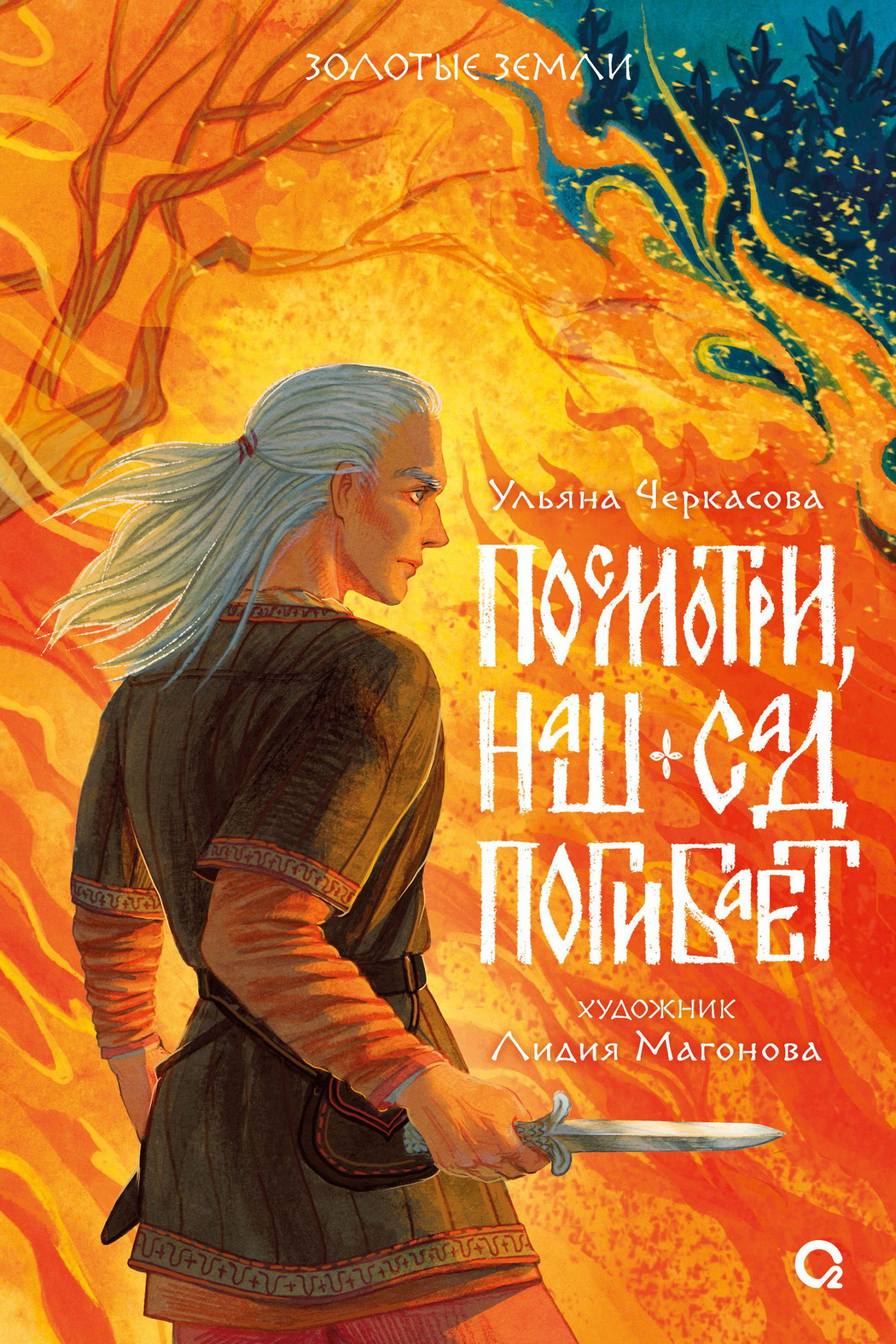 Cover image Cover image