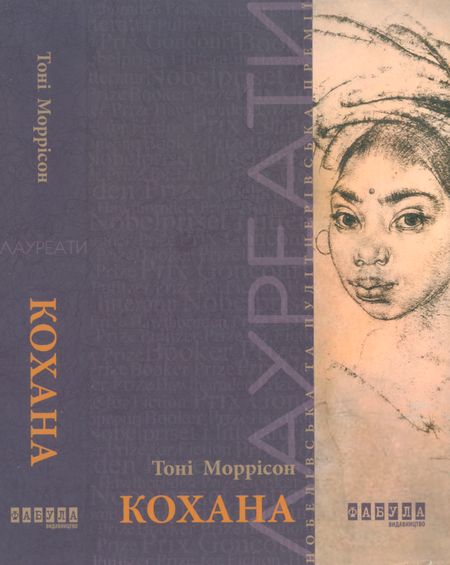 Cover image Cover image