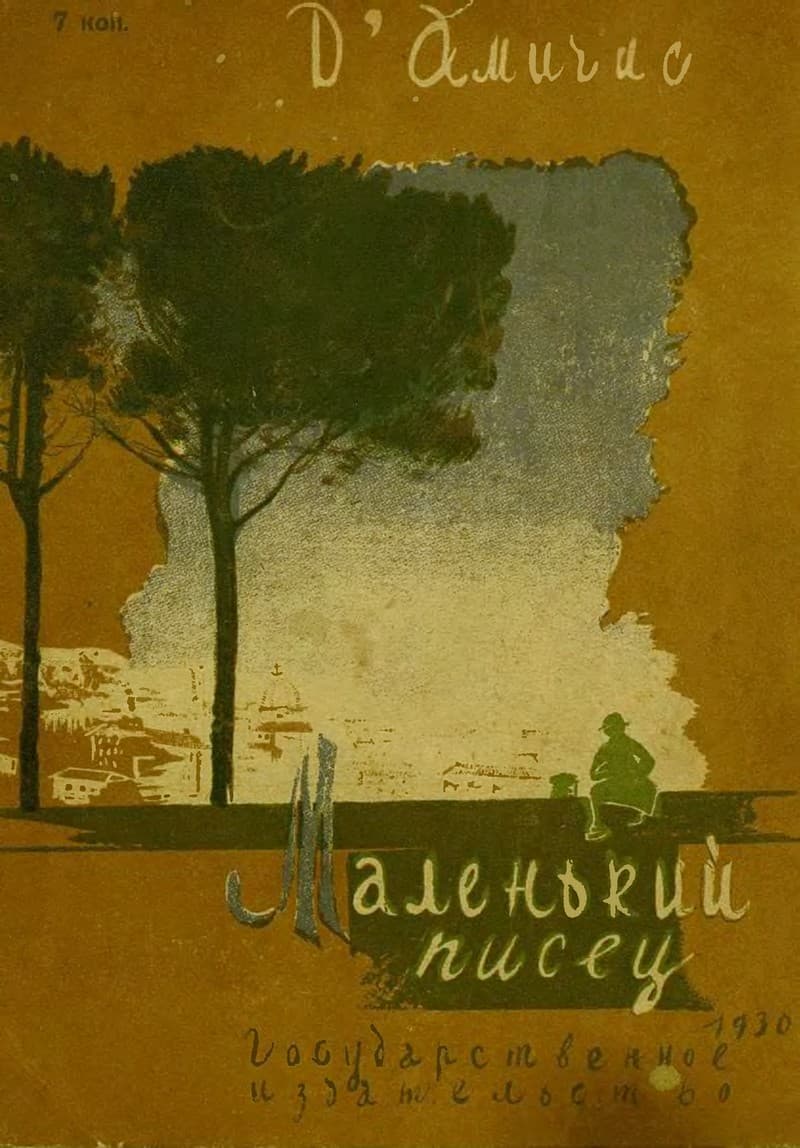 Cover image Cover image