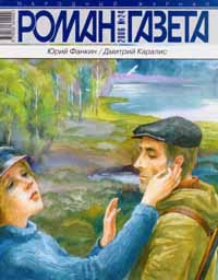 Cover image Cover image