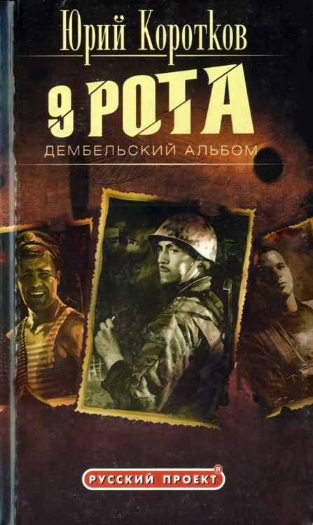 Cover image Cover image