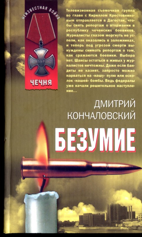 Cover image Cover image