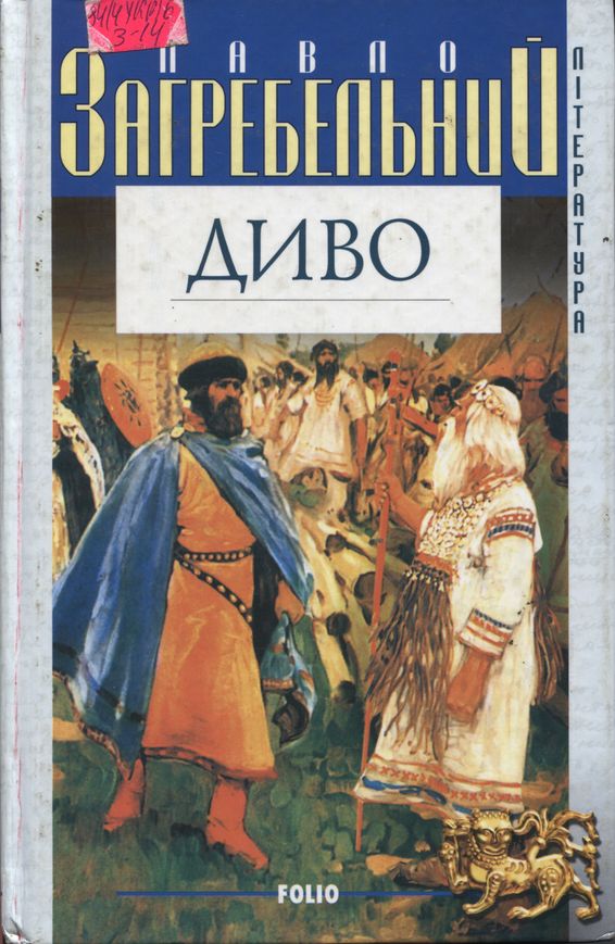 Cover image Cover image