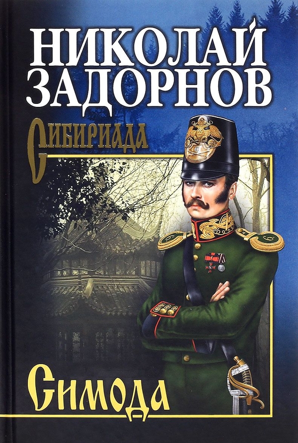 Cover image Cover image