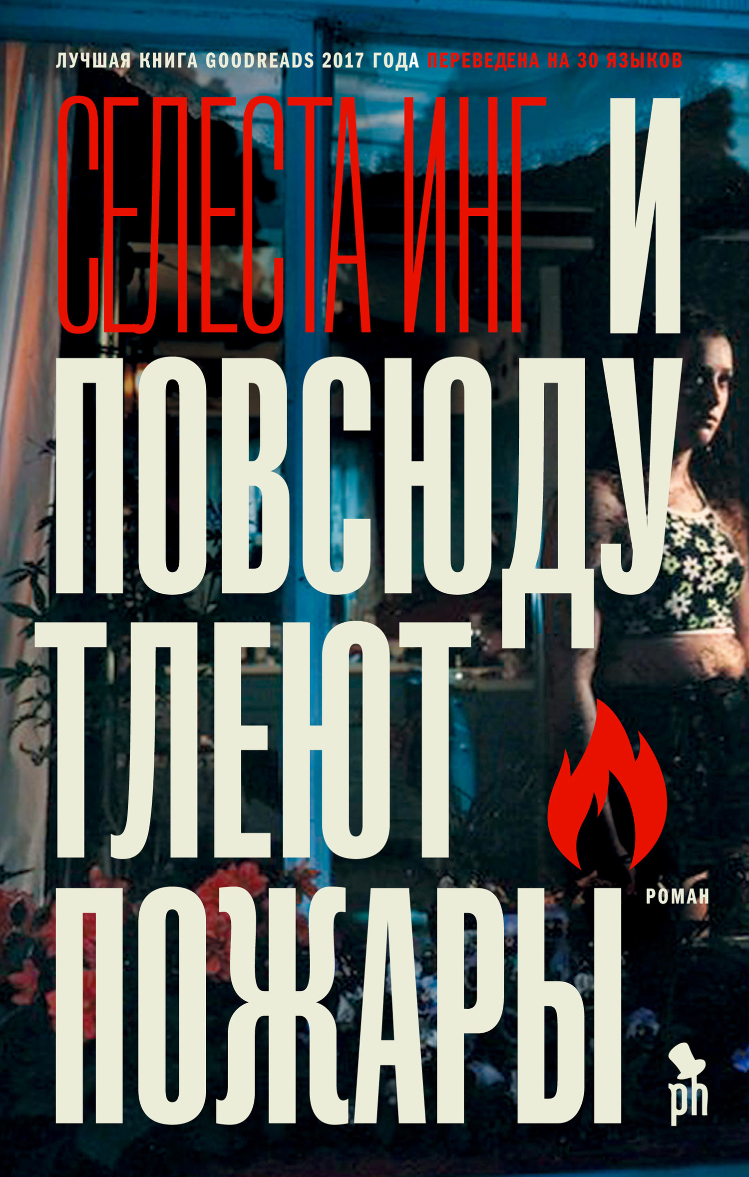 Cover image Cover image