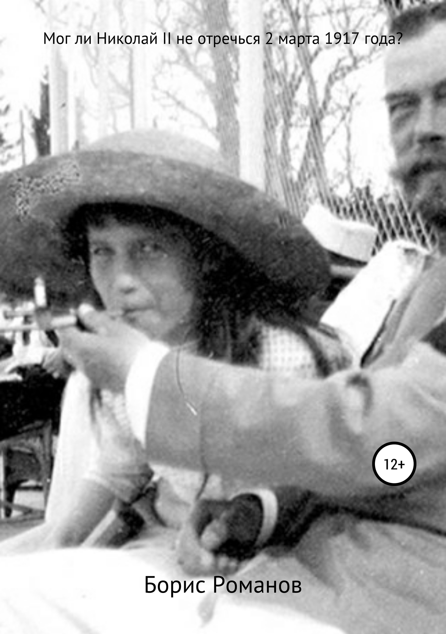 Cover image Cover image