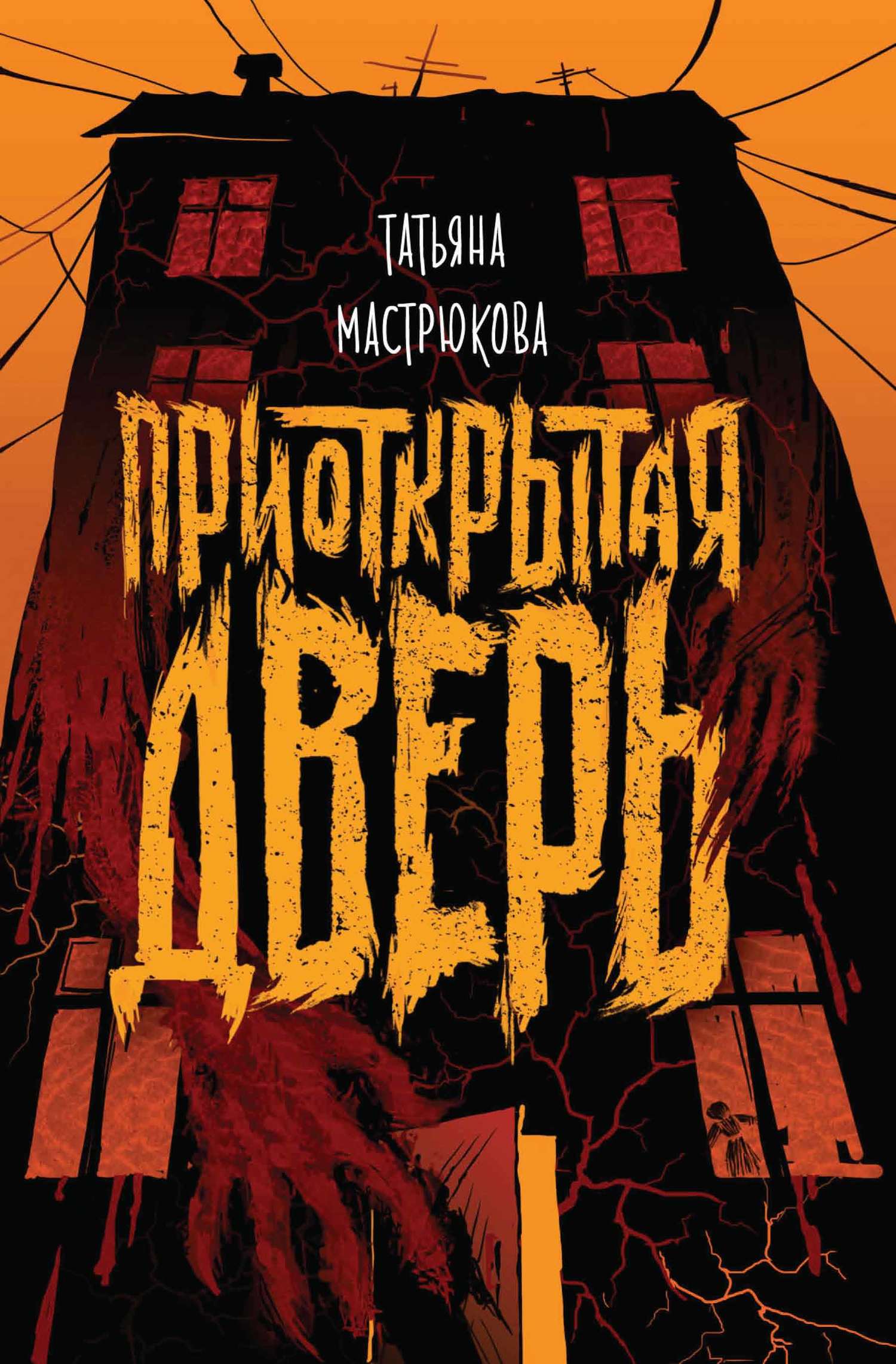 Cover image Cover image