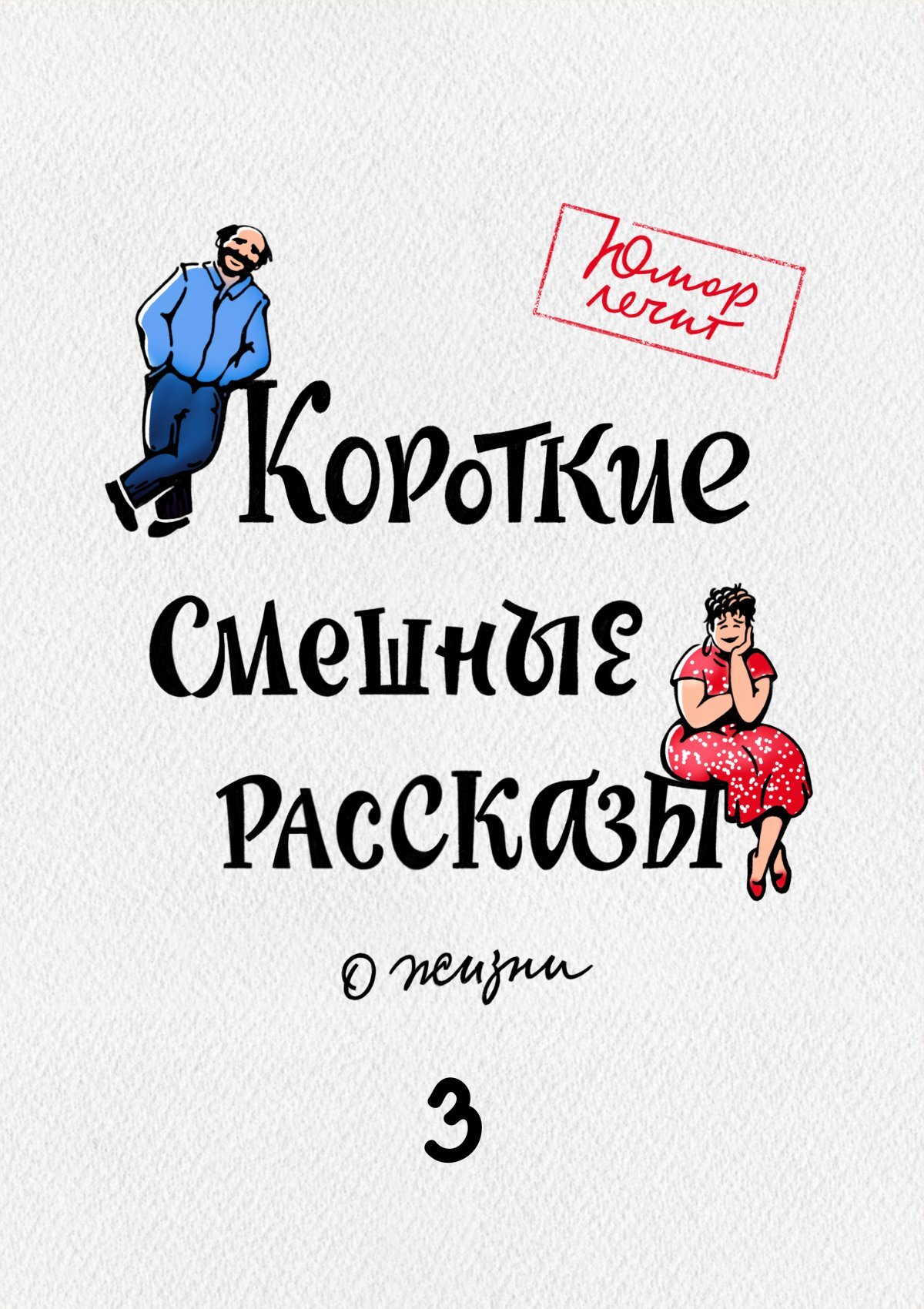 Cover image Cover image