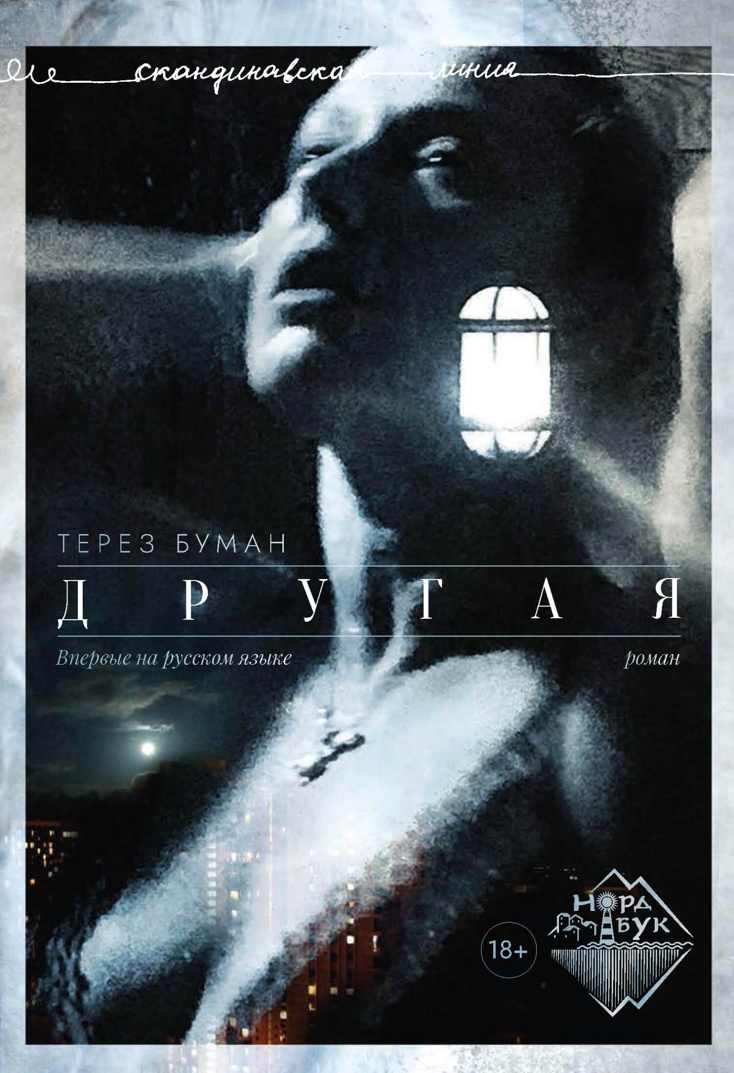 Cover image Cover image