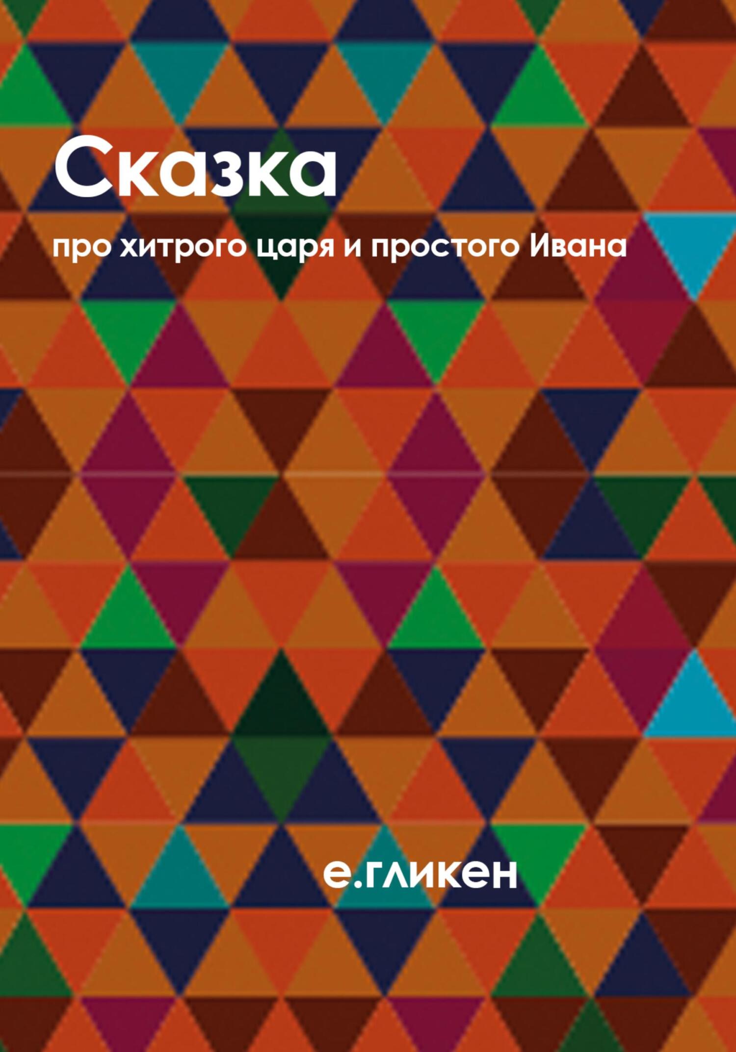 Cover image Cover image