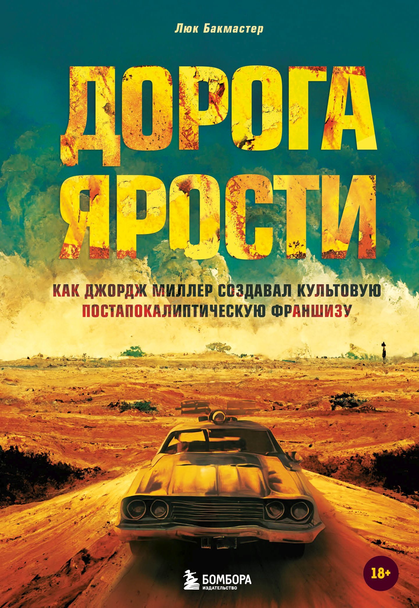 Cover image Cover image