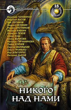 Cover image Cover image