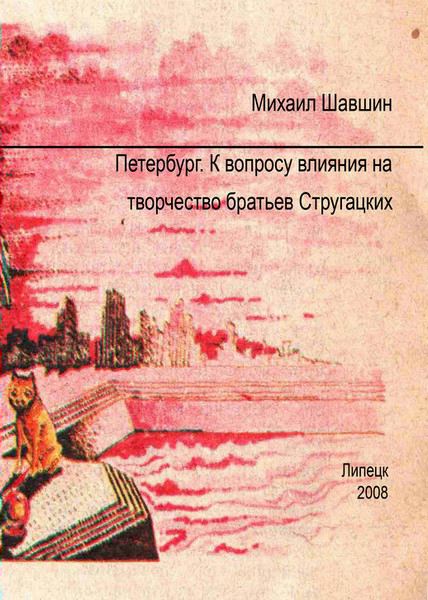 Cover image Cover image