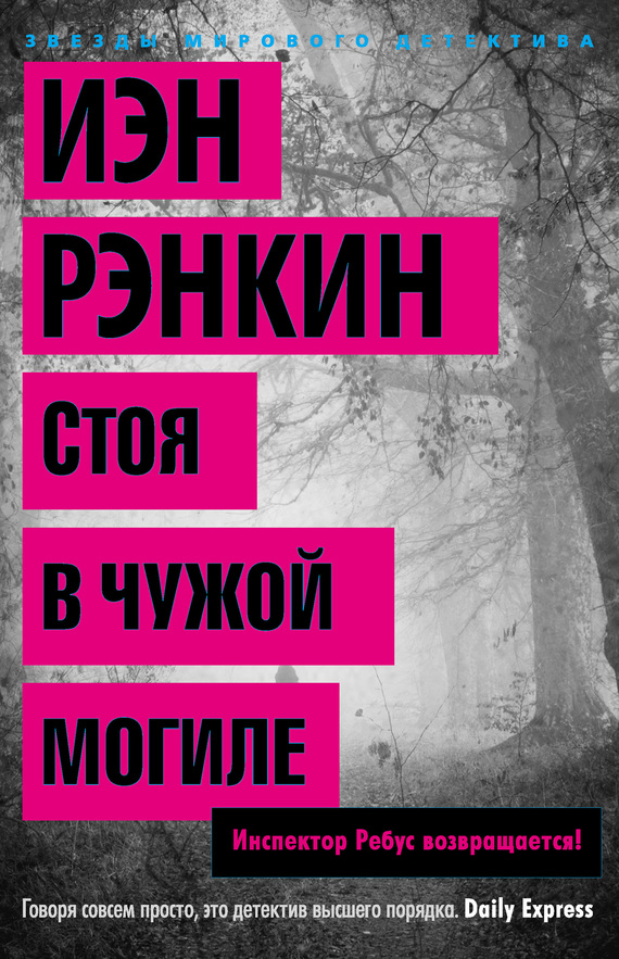 Cover image Cover image
