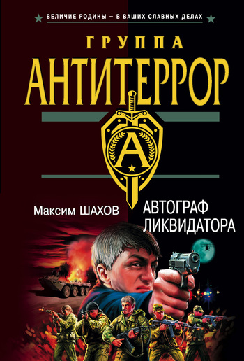 Cover image Cover image