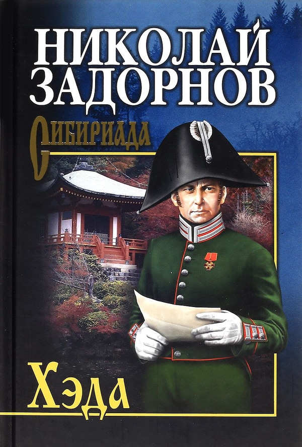 Cover image Cover image
