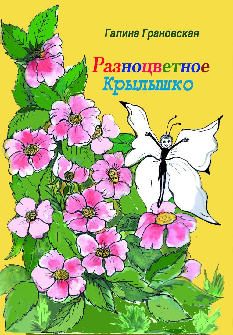 Cover image Cover image
