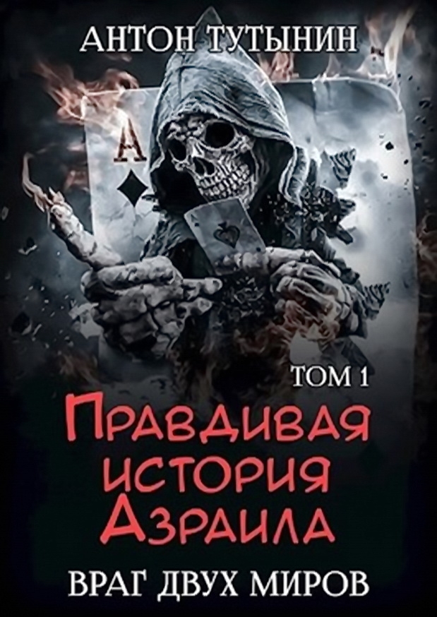 Cover image Cover image