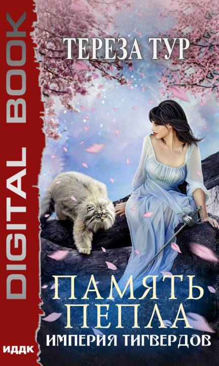 Cover image Cover image