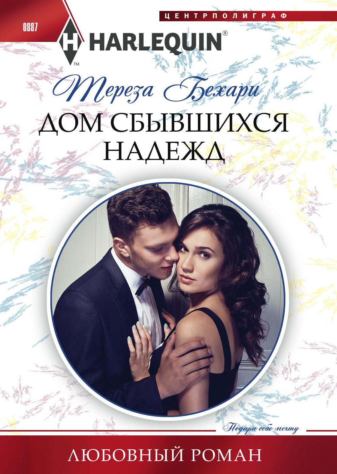 Cover image Cover image