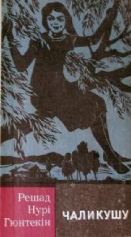 Cover image Cover image