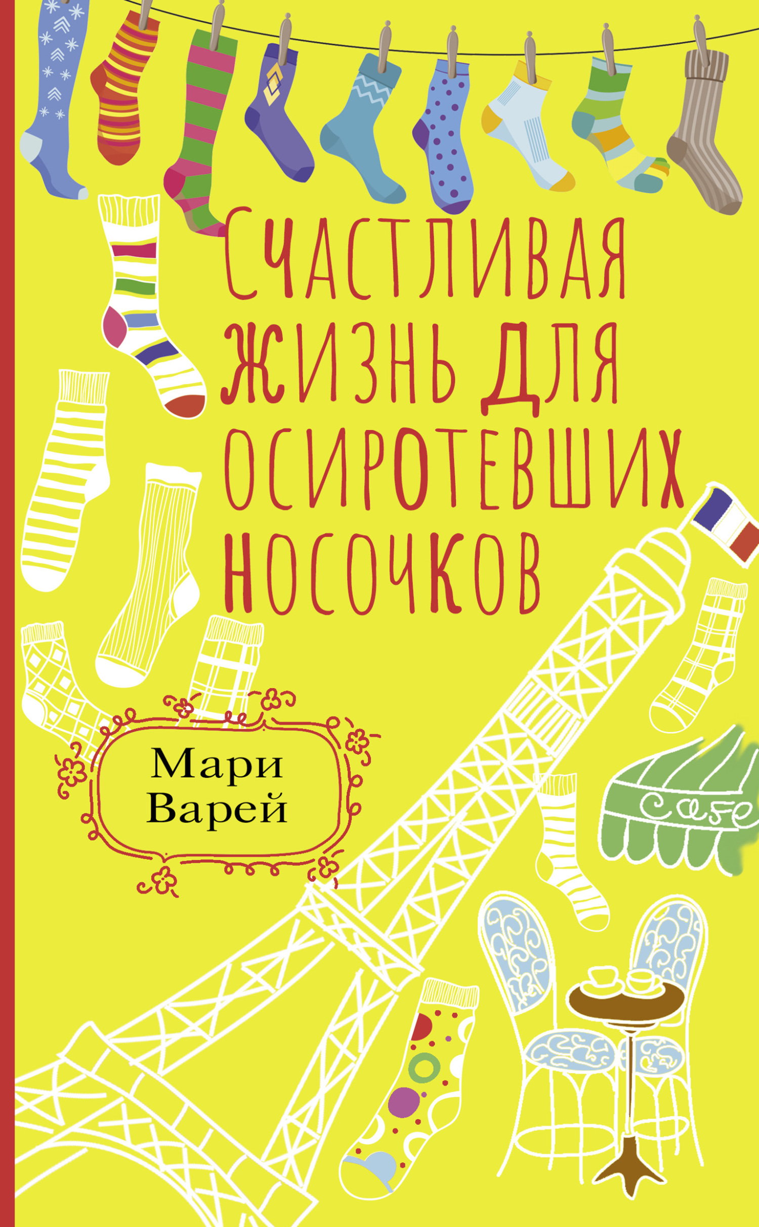 Cover image Cover image